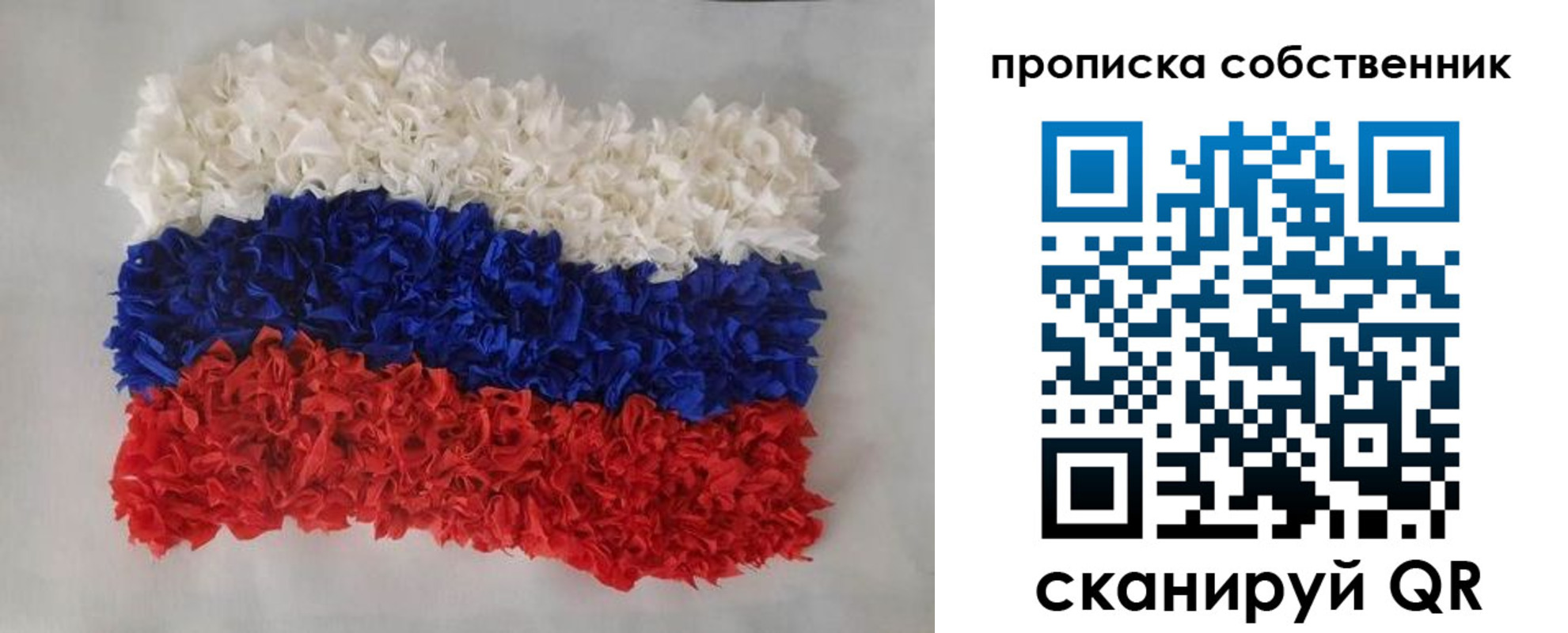 регистрация в Щёкино