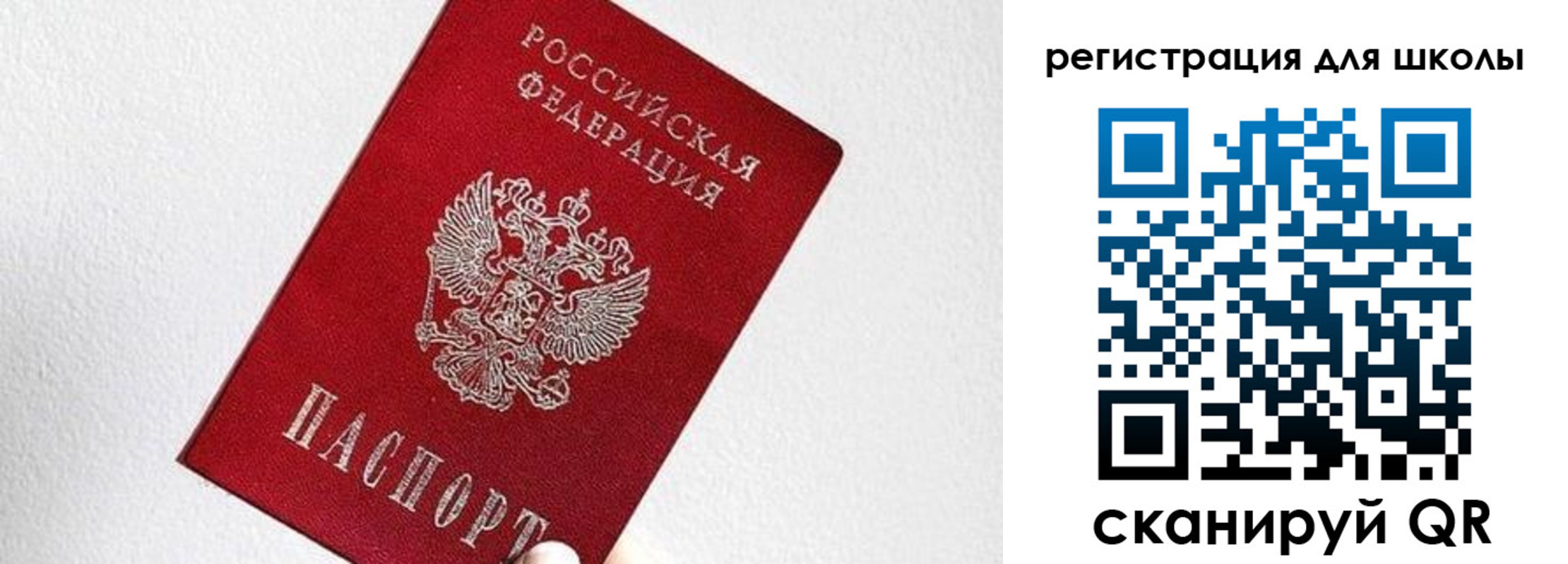 прописка в квартире в Щёкино